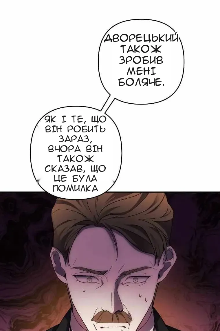 Сторінка 69