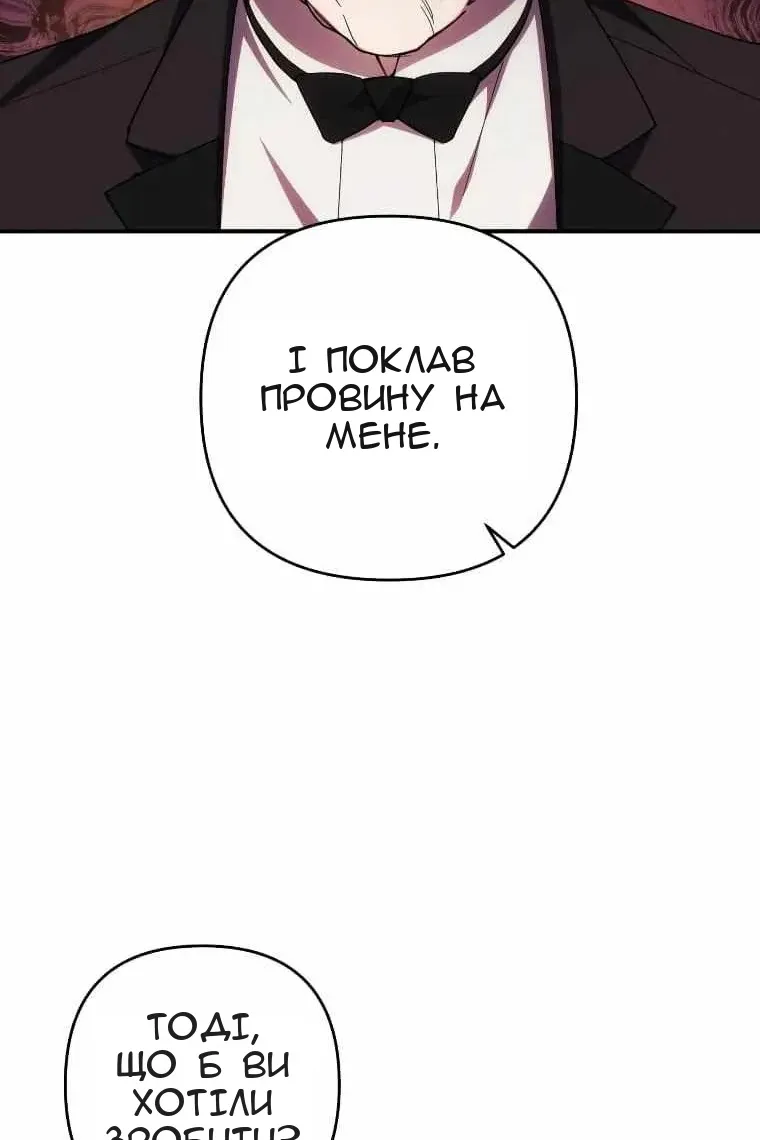 Сторінка 70