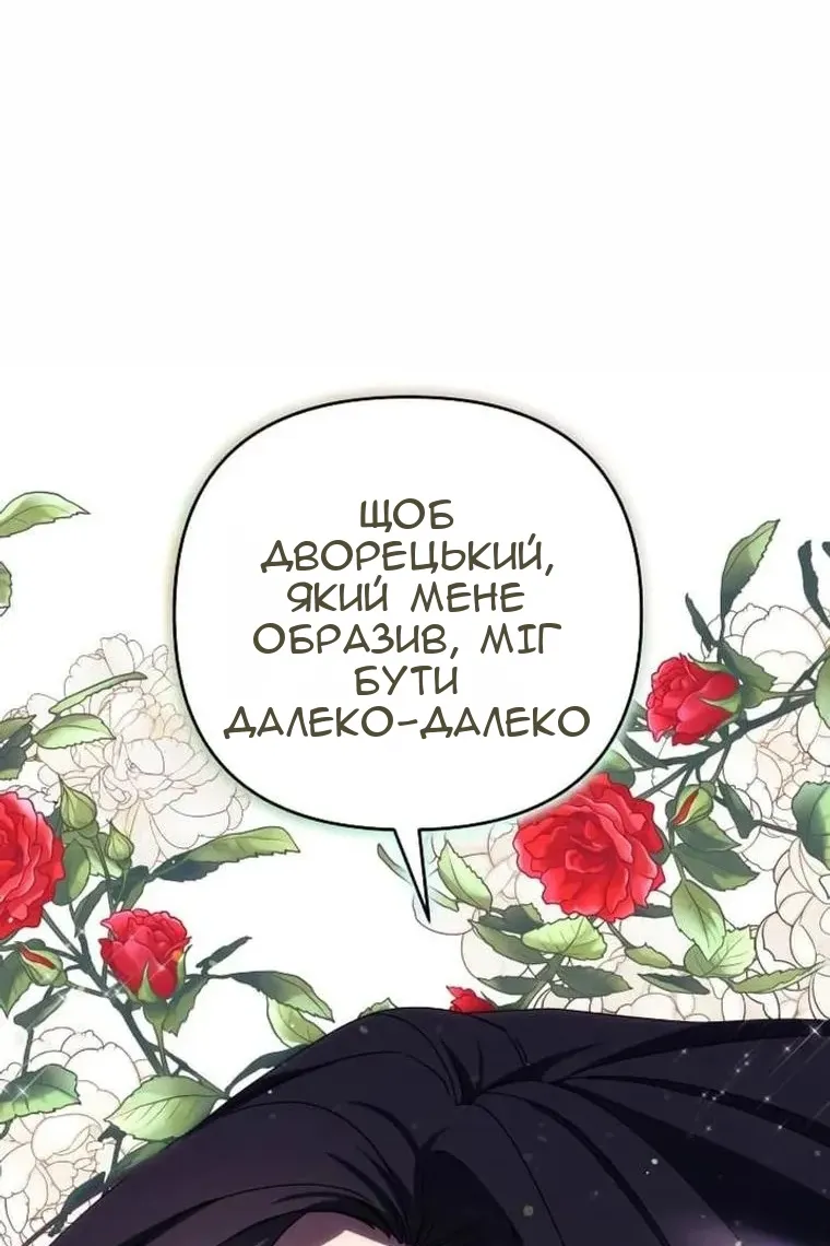 Сторінка 72