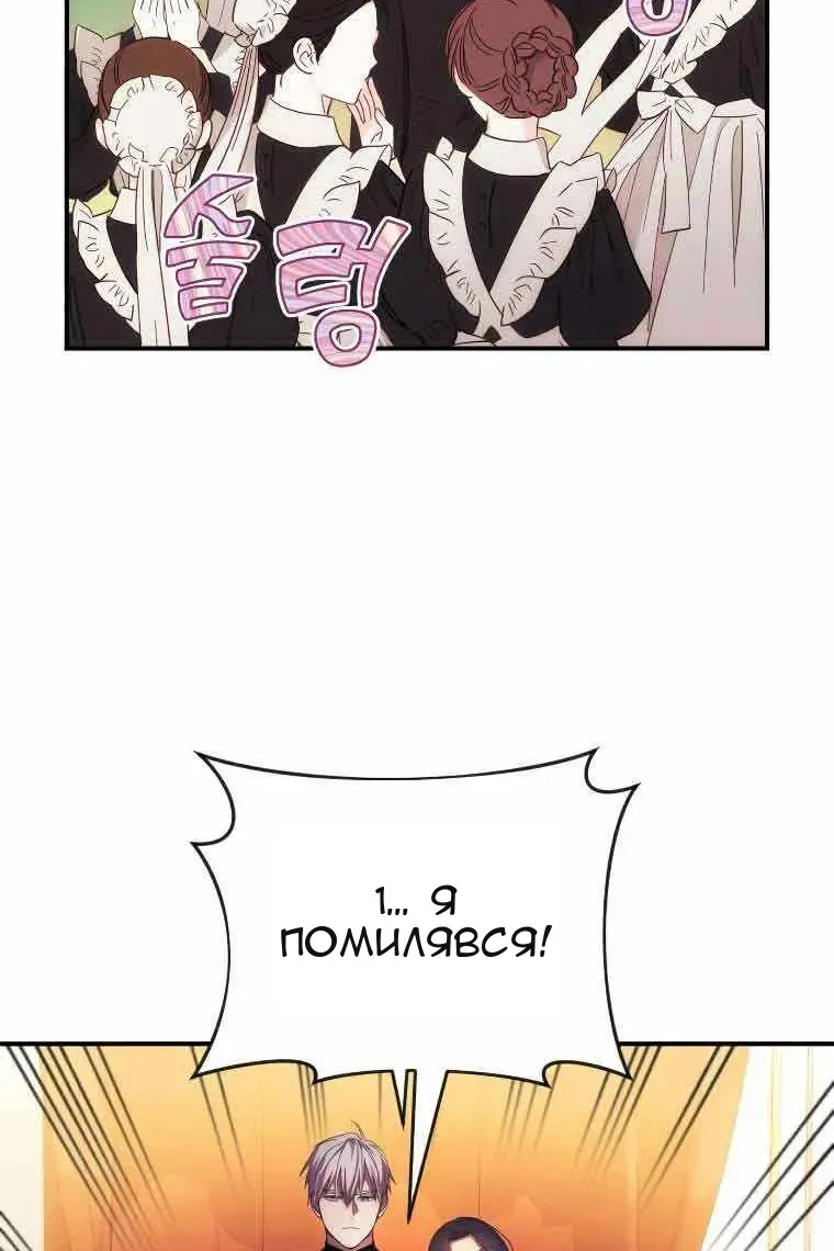 Сторінка 3