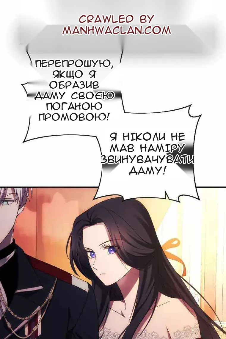 Сторінка 5