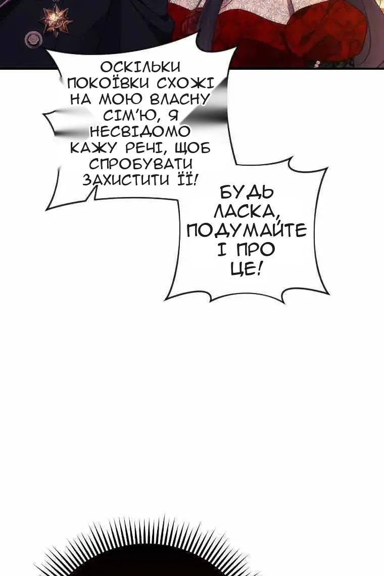 Сторінка 6