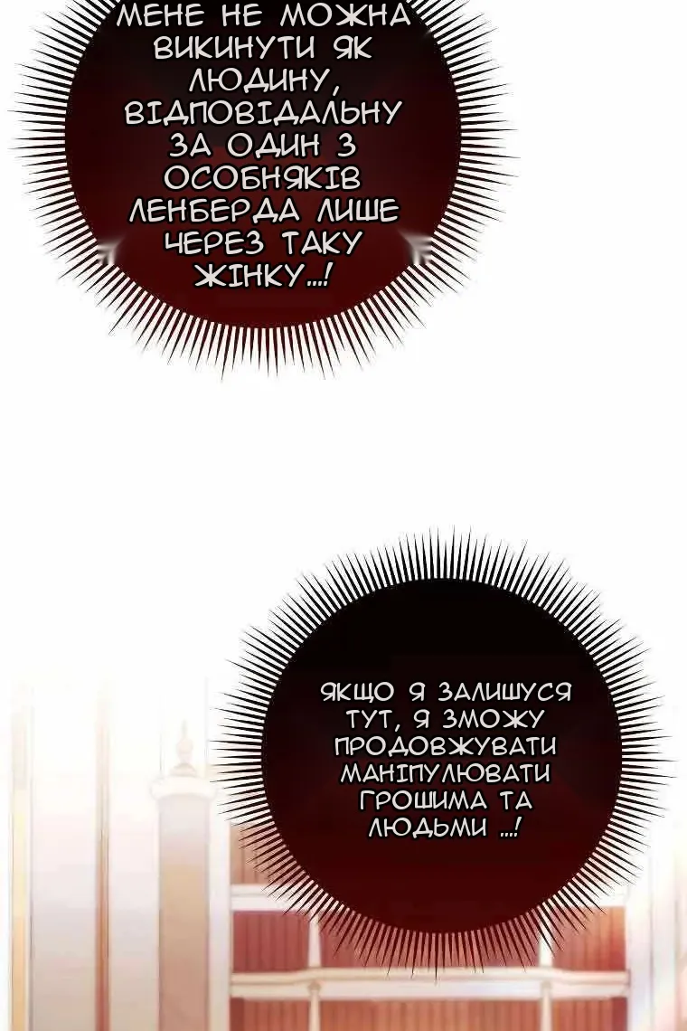 Сторінка 7