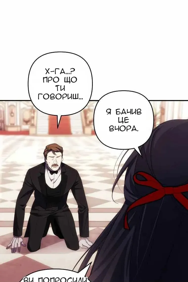 Сторінка 12