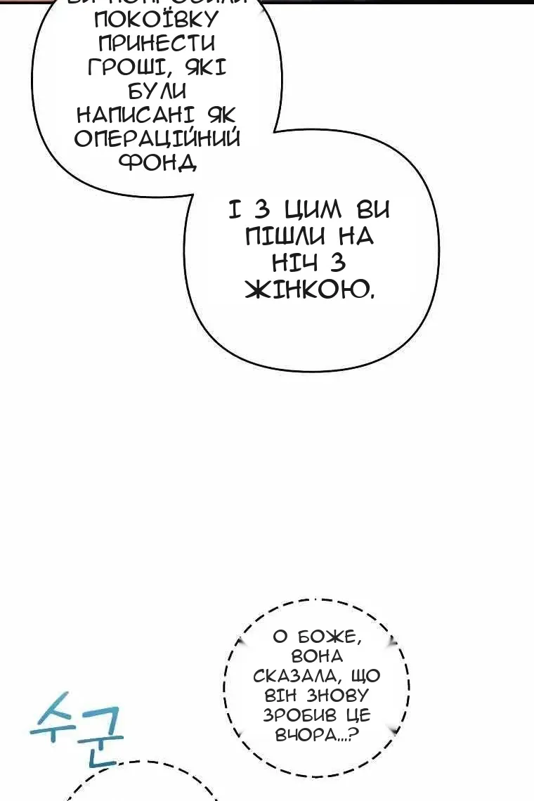 Сторінка 13