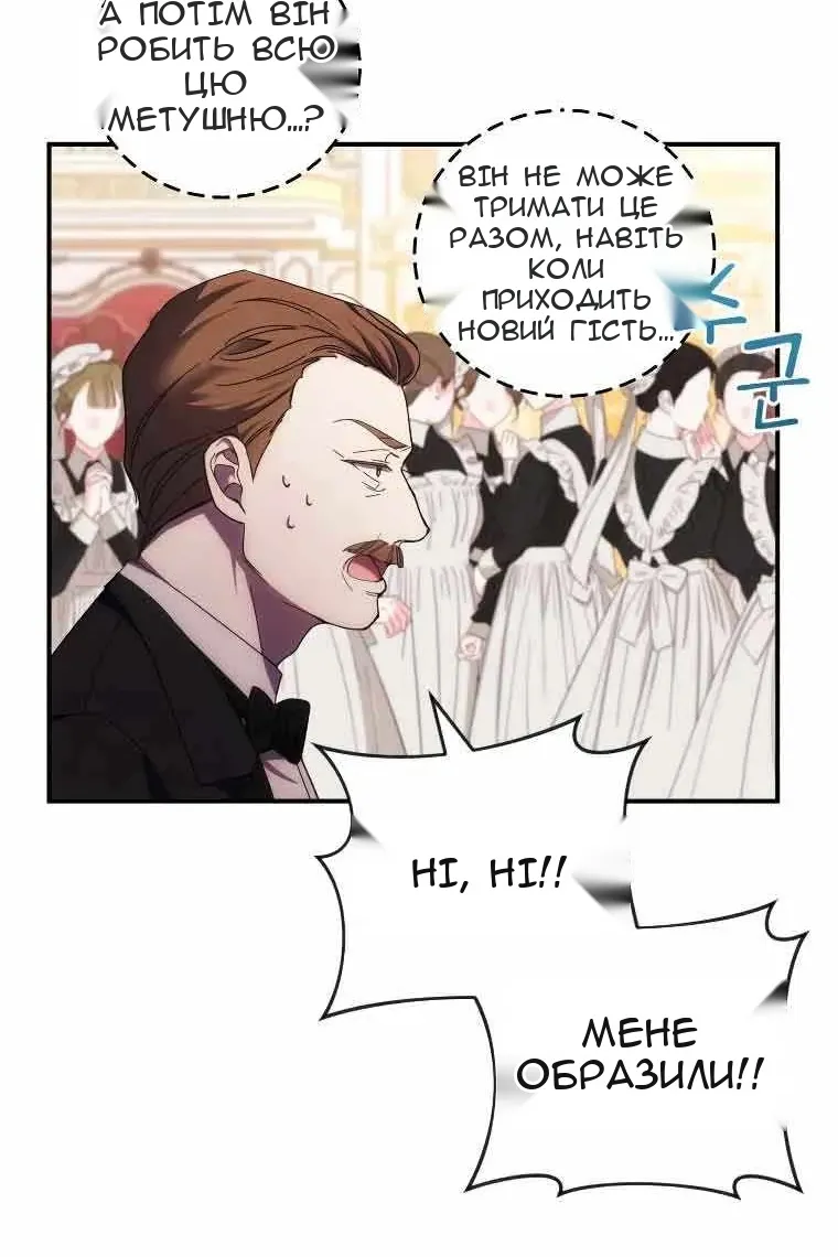 Сторінка 14
