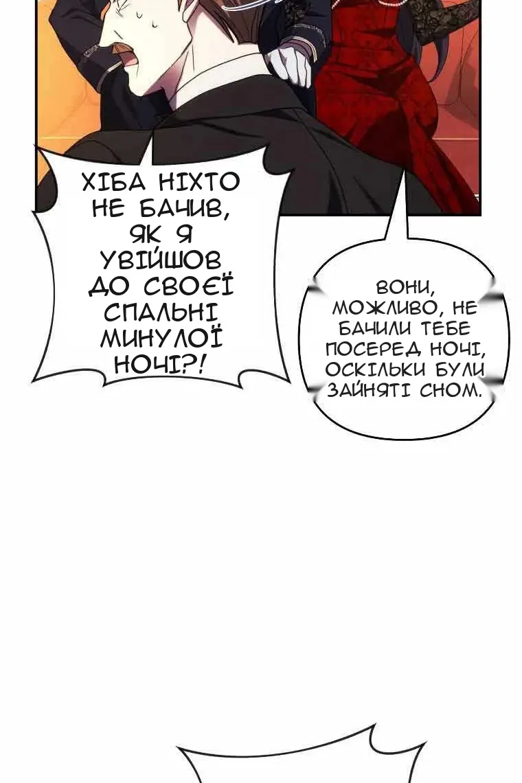 Сторінка 16