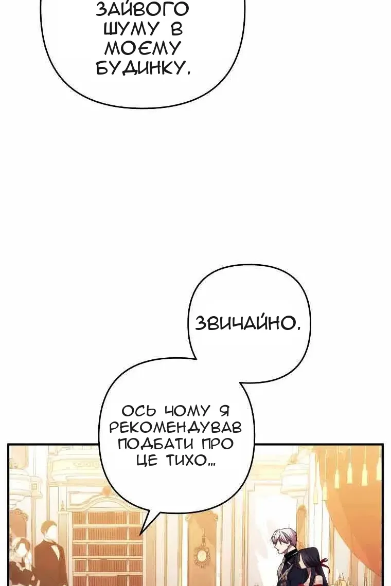 Сторінка 18