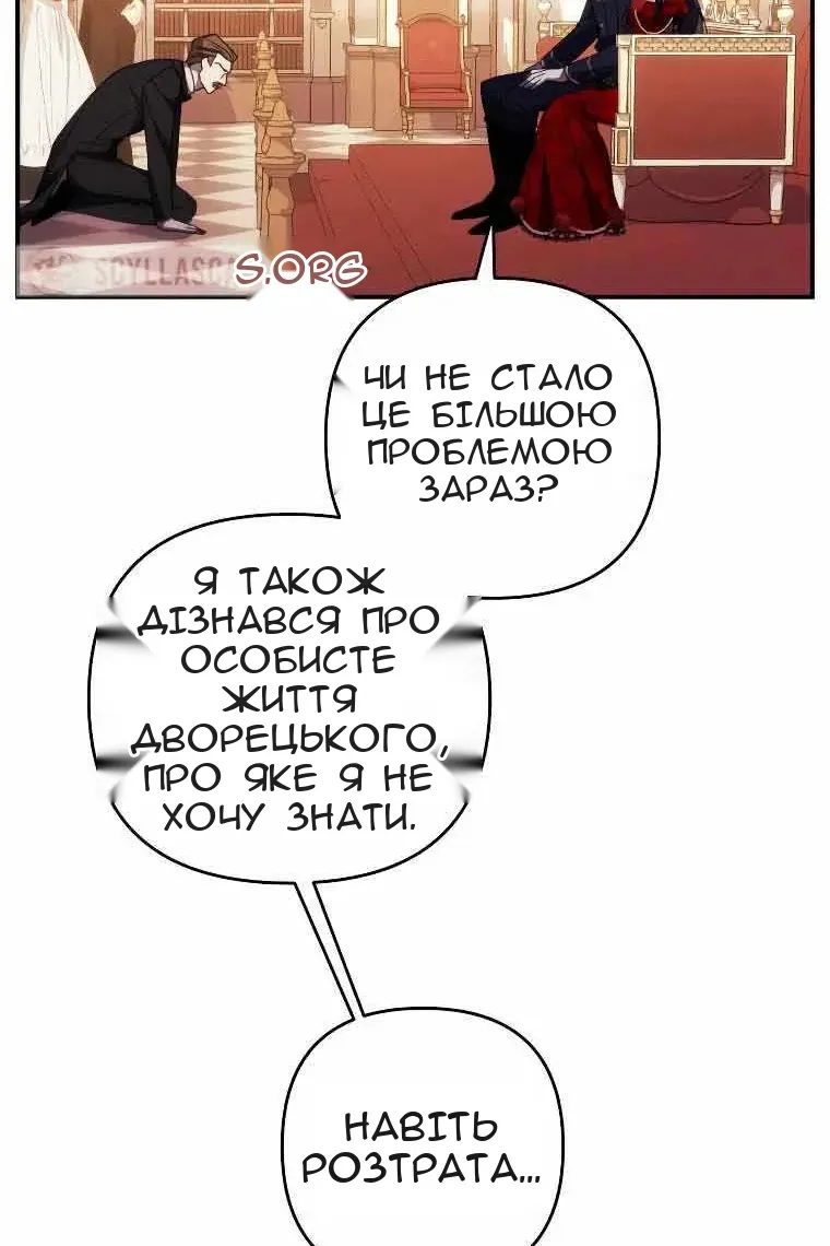 Сторінка 19