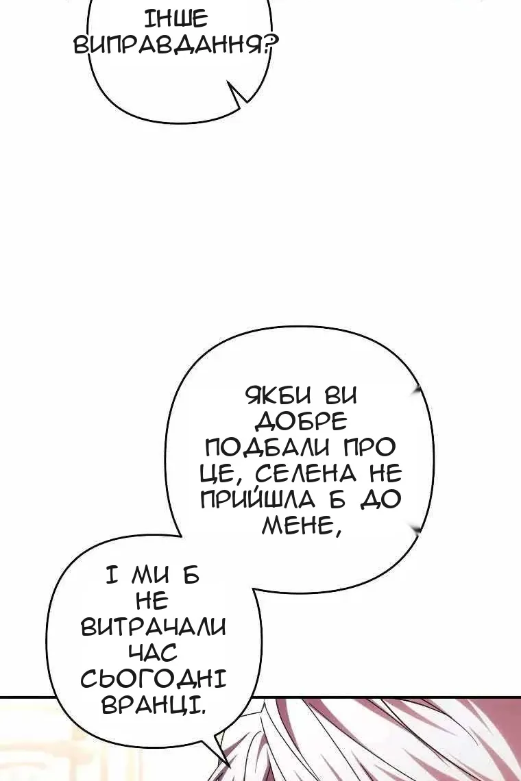 Сторінка 21