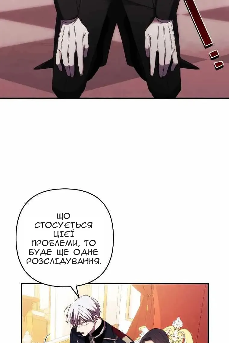 Сторінка 24