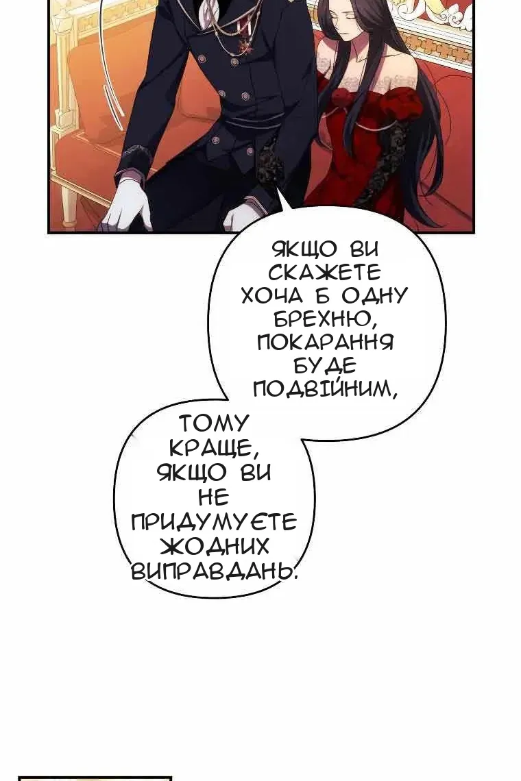 Сторінка 25