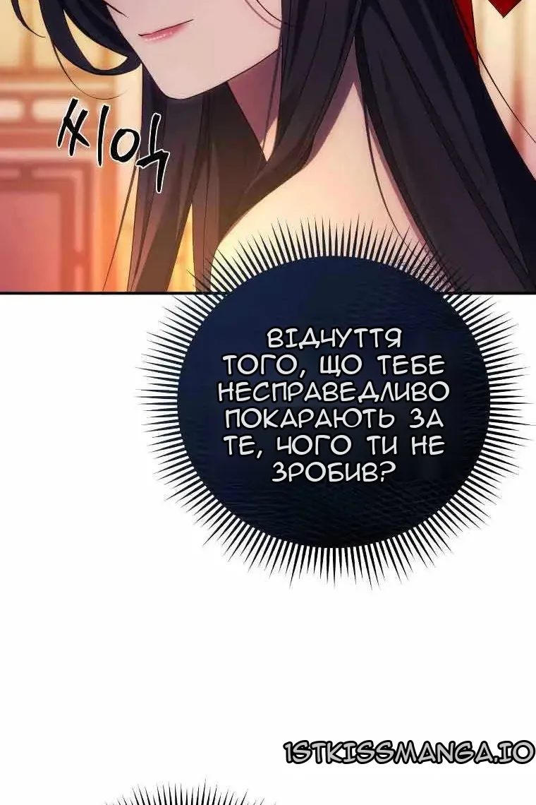 Сторінка 29