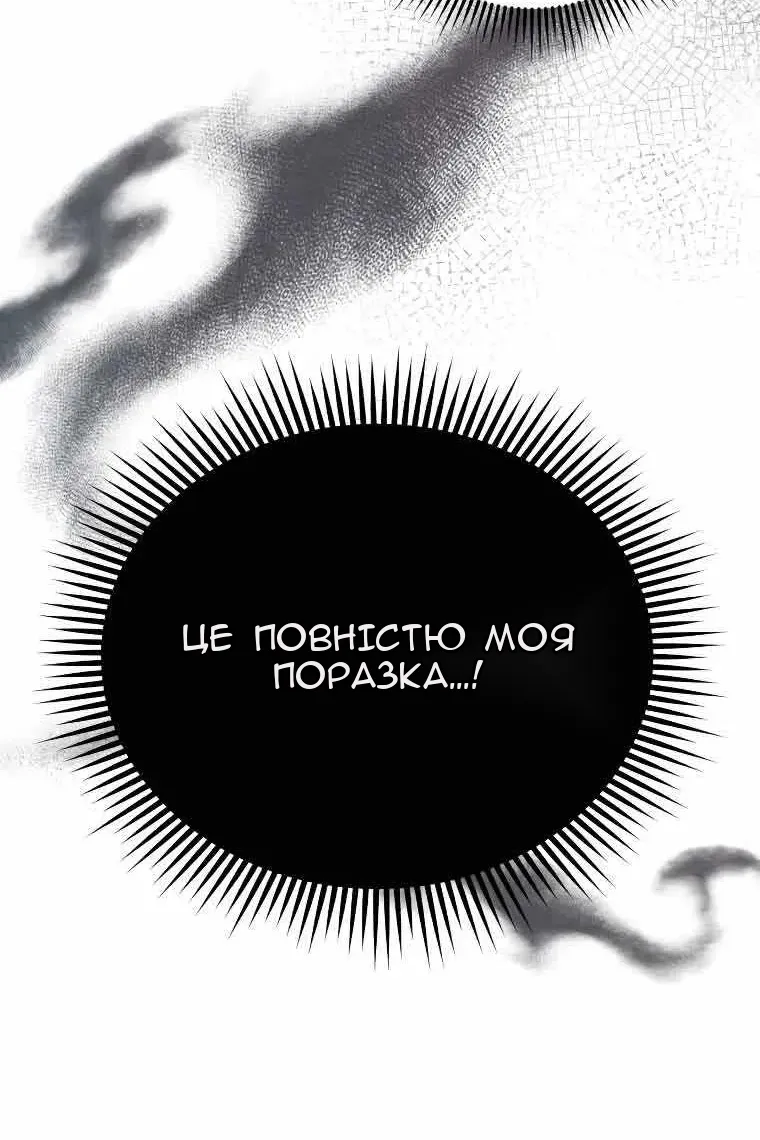 Сторінка 31