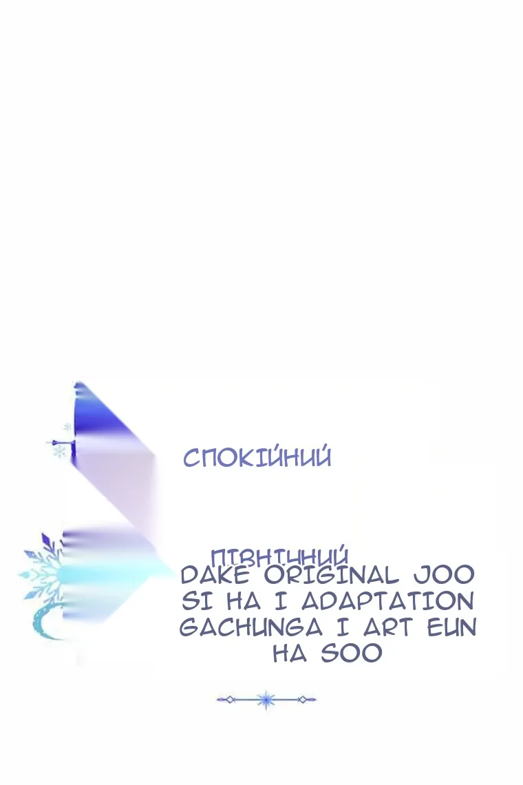 Сторінка 32