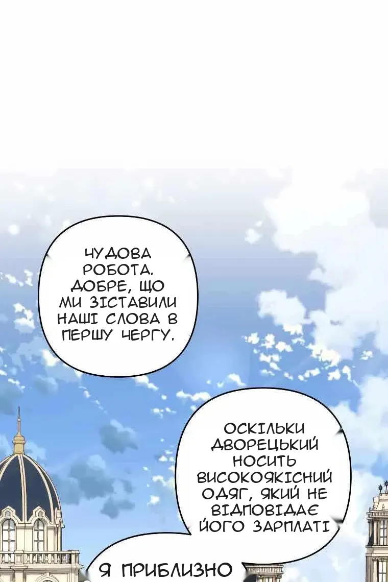 Сторінка 33