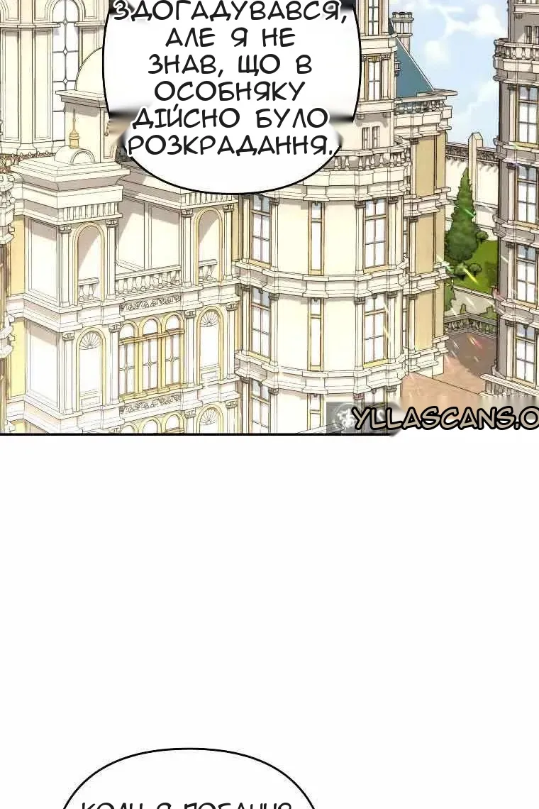 Сторінка 34
