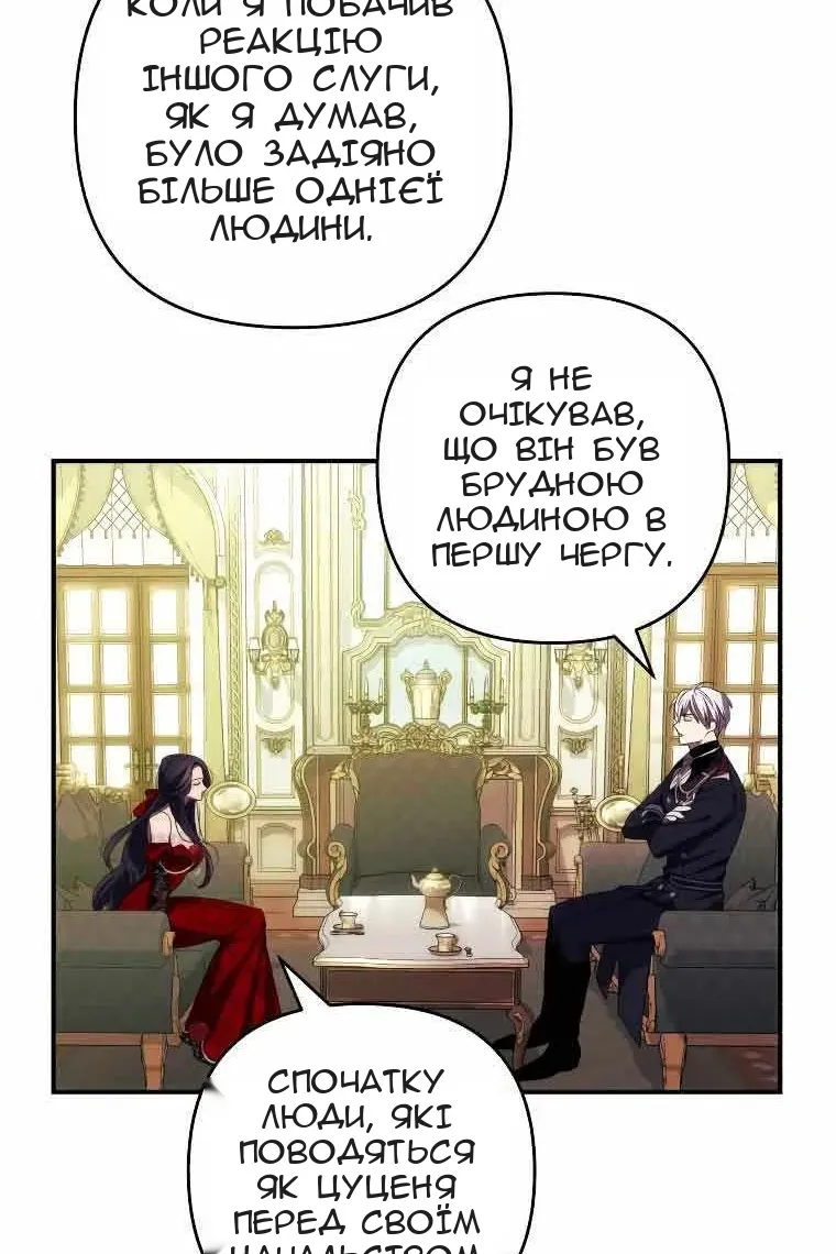 Сторінка 35