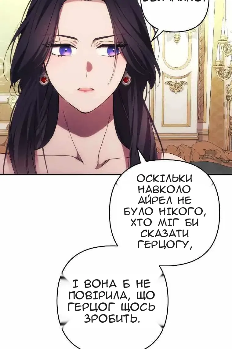 Сторінка 37