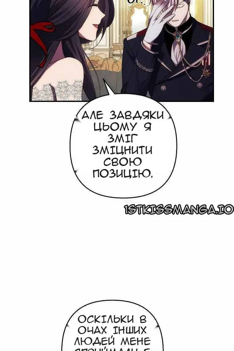 Сторінка 39