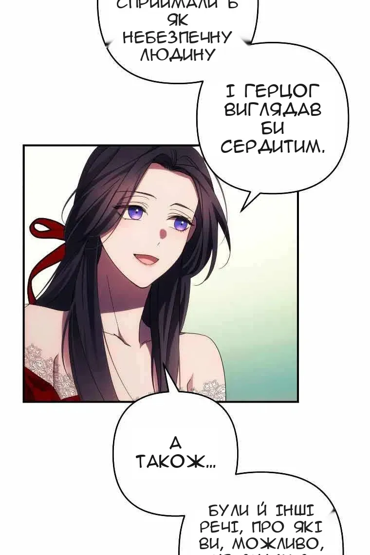 Сторінка 40