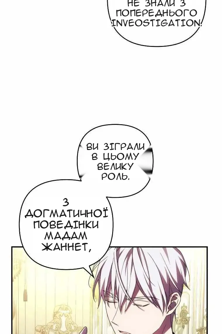 Сторінка 41