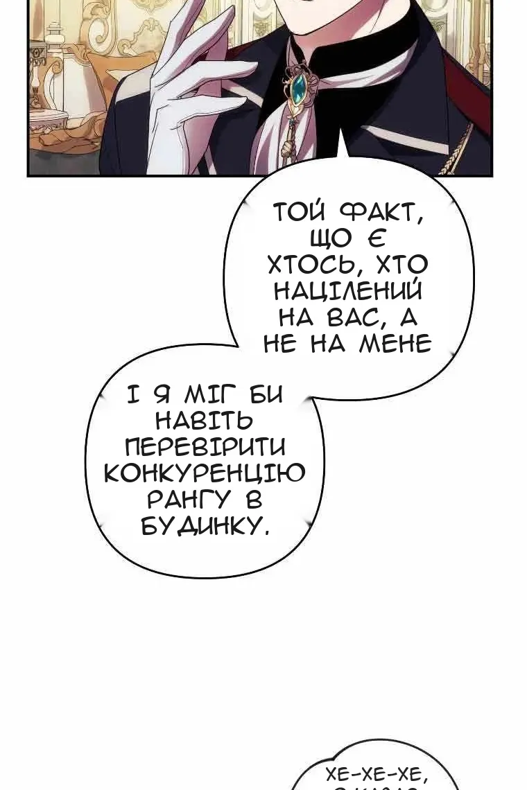 Сторінка 42