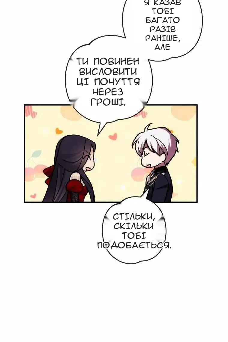 Сторінка 43