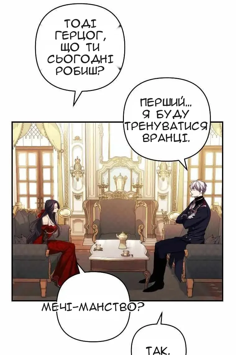 Сторінка 44