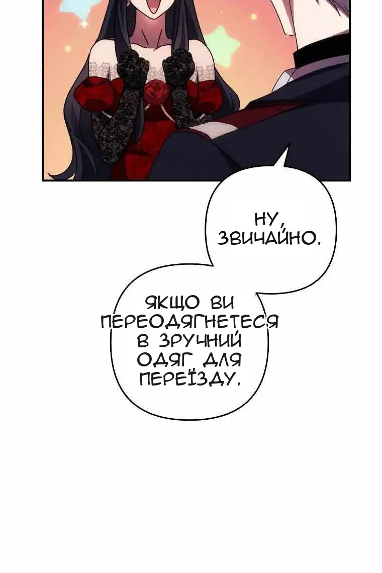 Сторінка 46