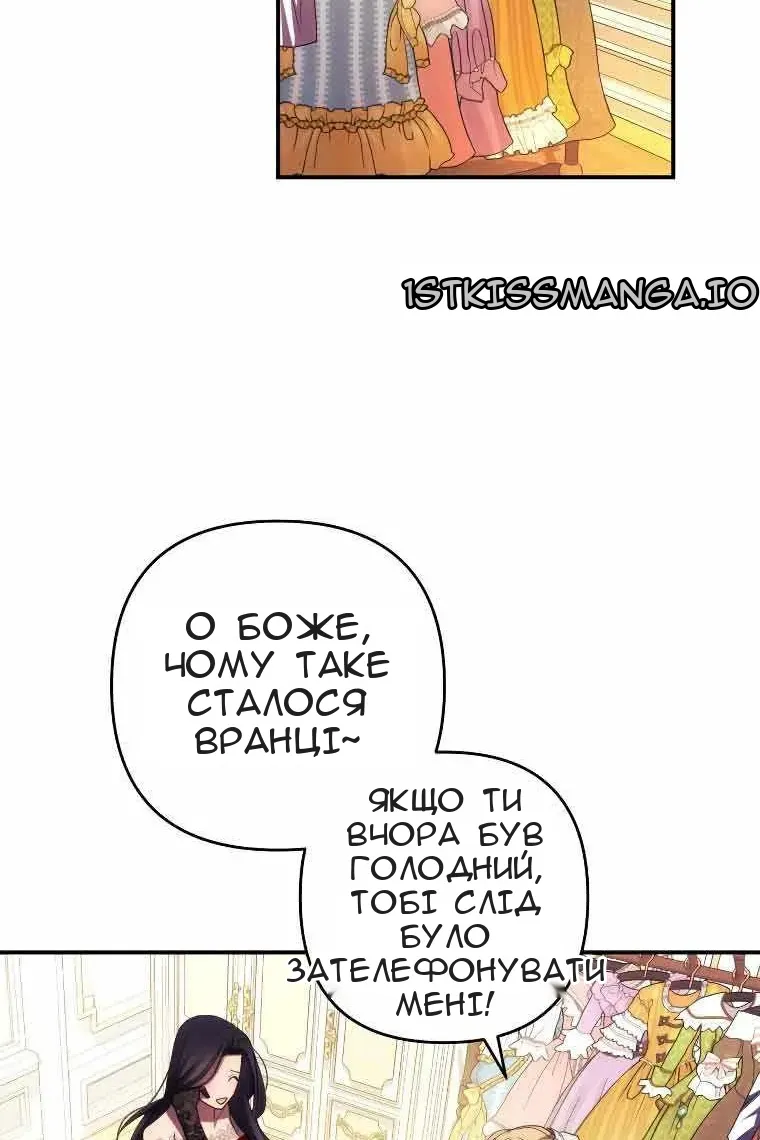 Сторінка 49