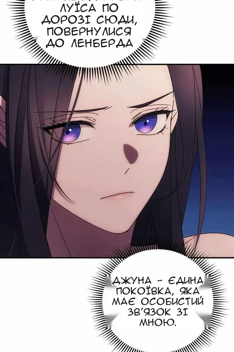 Сторінка 53
