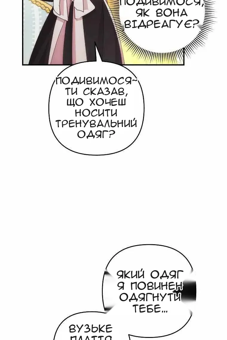 Сторінка 55