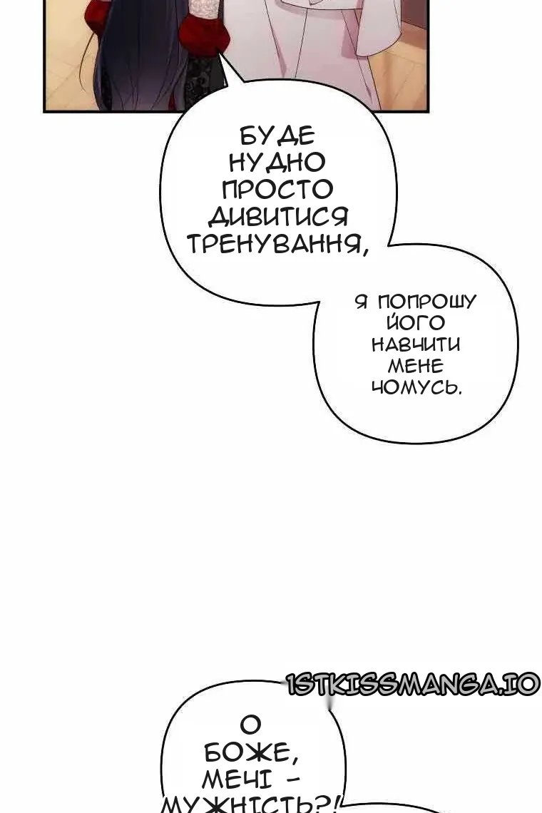 Сторінка 58