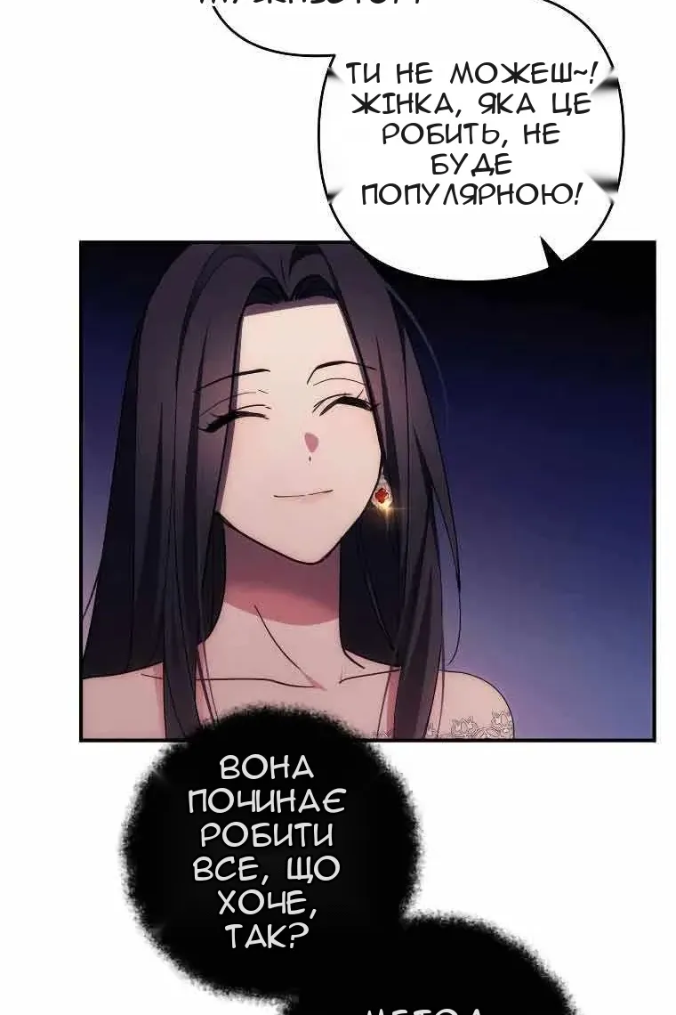 Сторінка 59