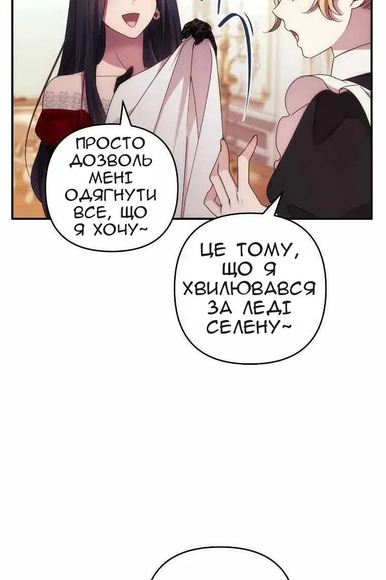 Сторінка 63