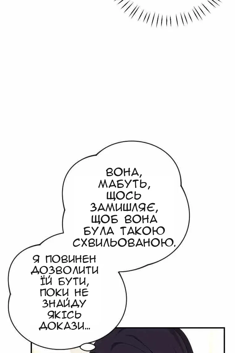 Сторінка 65