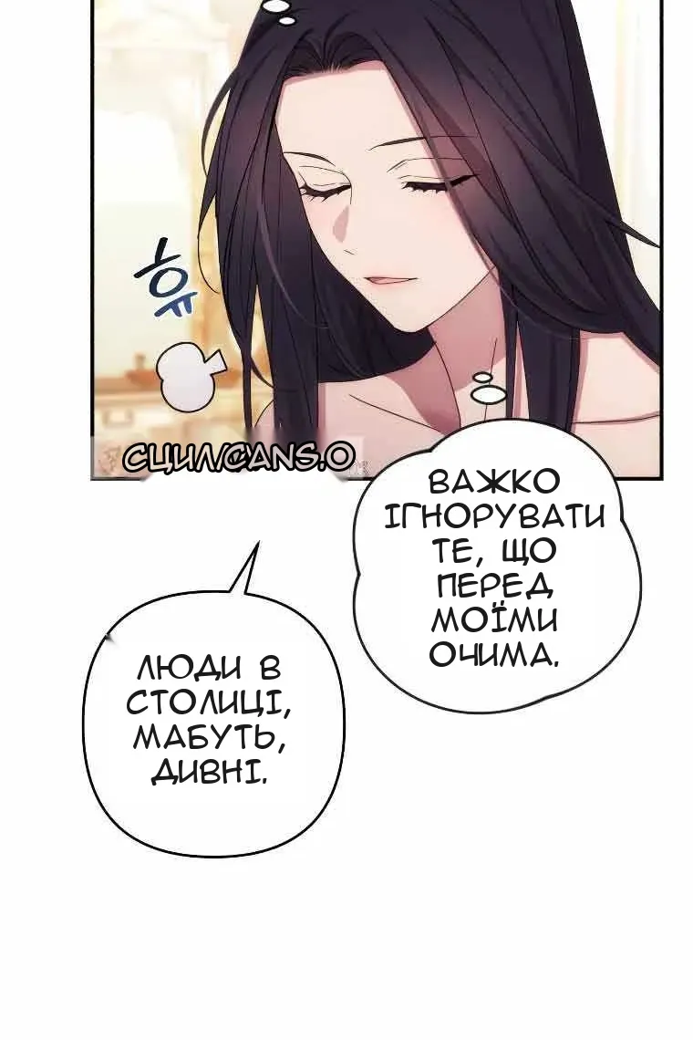 Сторінка 66