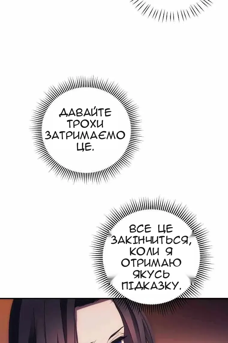 Сторінка 70