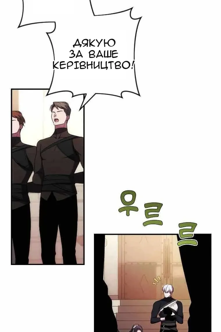 Сторінка 76