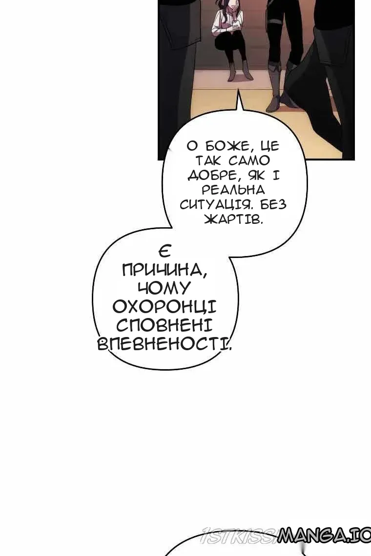 Сторінка 77