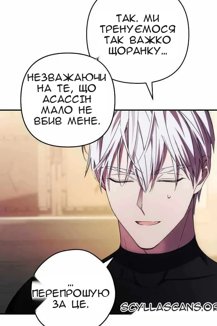 Сторінка 78