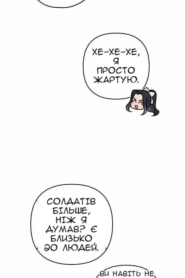 Сторінка 79