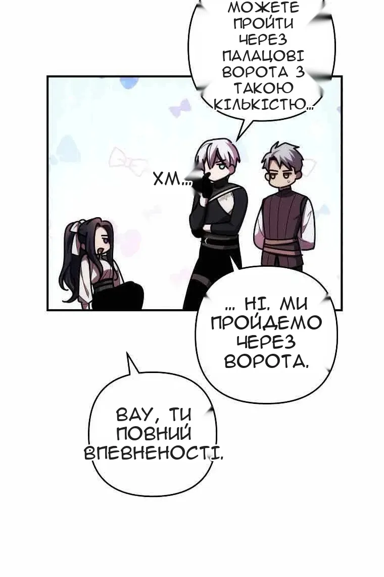 Сторінка 80