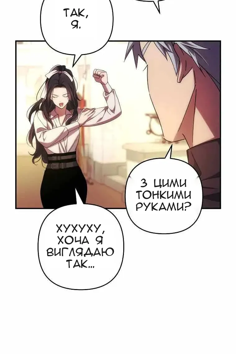 Сторінка 83