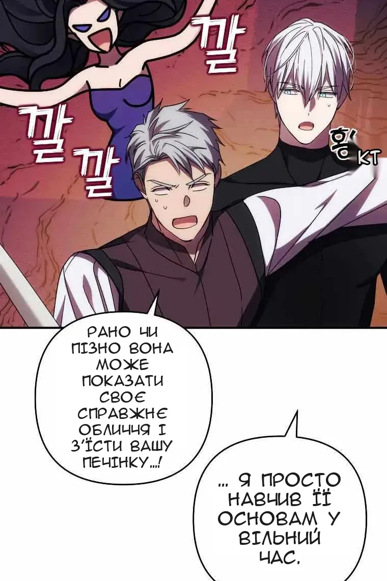 Сторінка 94