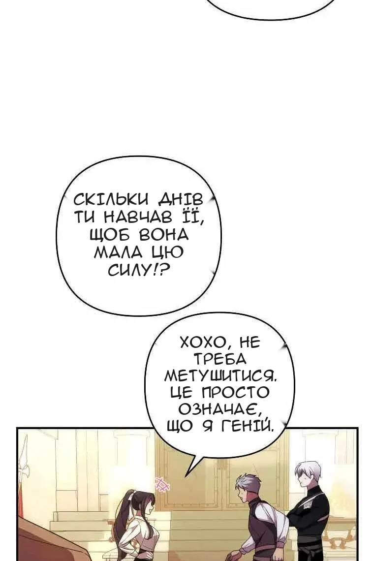 Сторінка 95