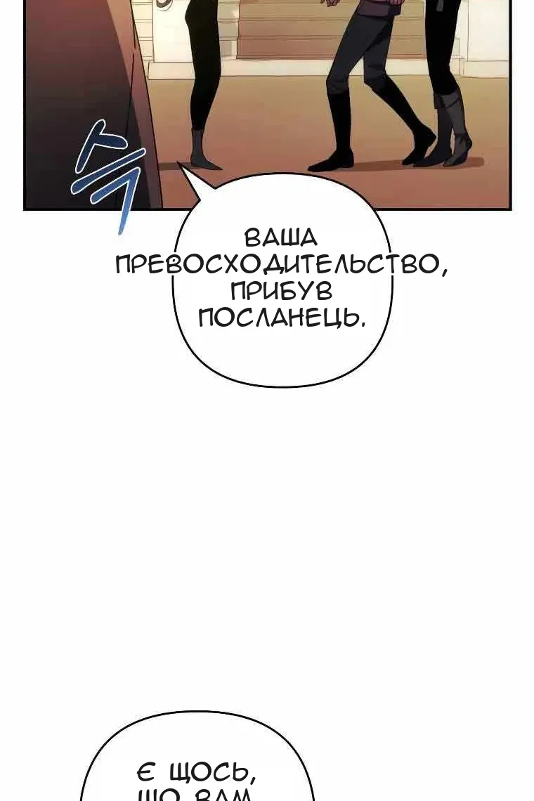 Сторінка 96