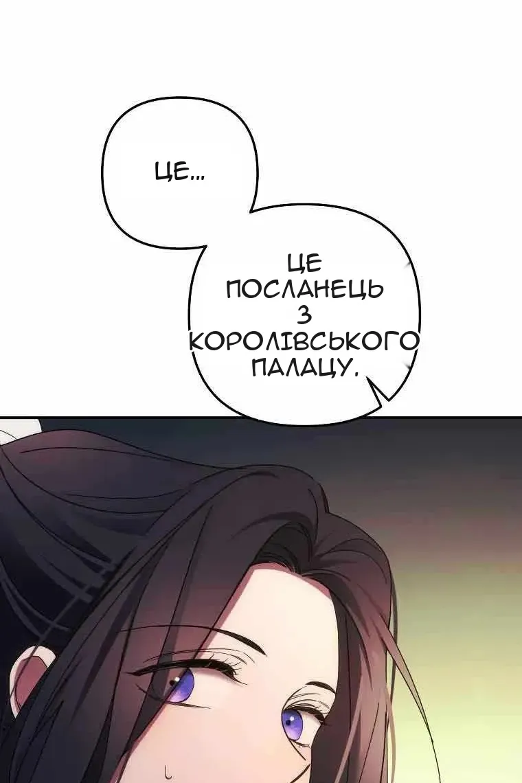 Сторінка 98