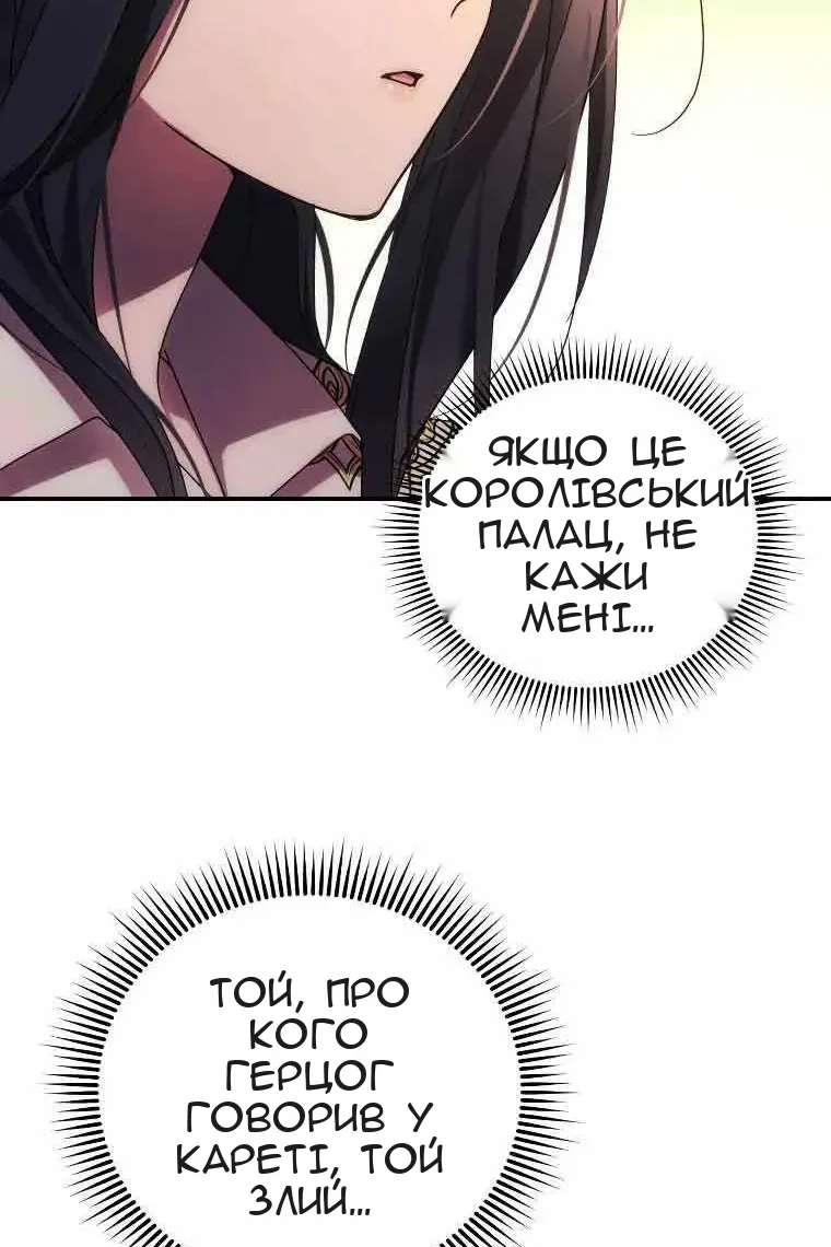 Сторінка 99